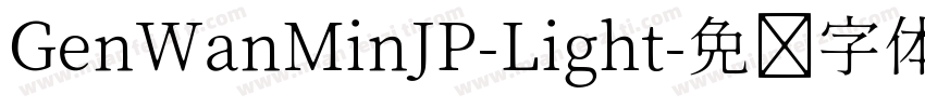 GenWanMinJP-Light字体转换