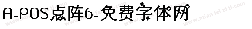 A-POS点阵6字体转换
