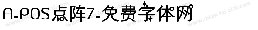 A-POS点阵7字体转换