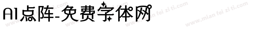 A1点阵字体转换