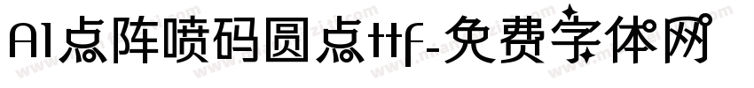 A1点阵喷码圆点ttf字体转换