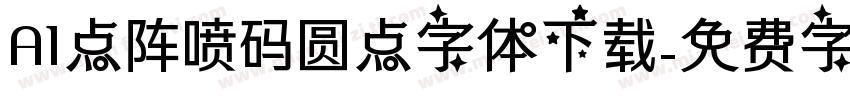 A1点阵喷码圆点字体下载字体转换