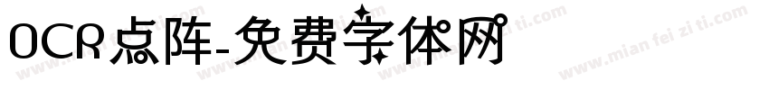 OCR点阵字体转换