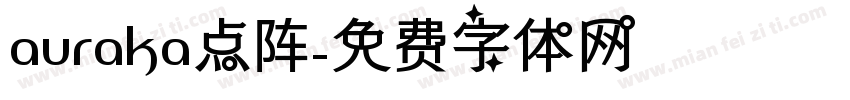 auraka点阵字体转换