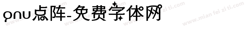gnu点阵字体转换
