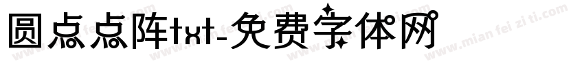 圆点点阵txt字体转换