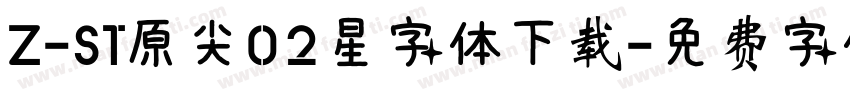 Z-ST原尖02星字体下载字体转换