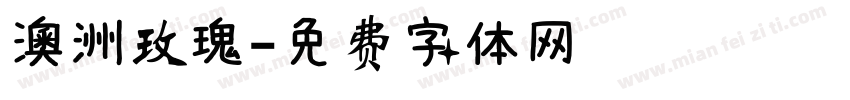 澳洲玫瑰字体转换
