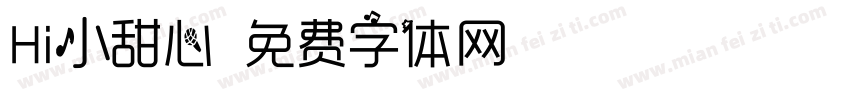 Hi小甜心字体转换