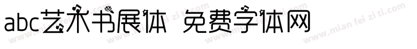 abc艺术书展体字体转换