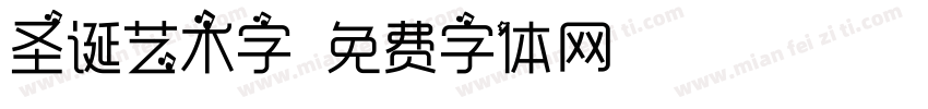 圣诞艺术字字体转换