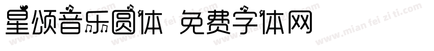 星颂音乐圆体字体转换