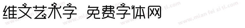 维文艺术字字体转换