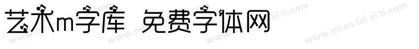 艺术m字库字体转换