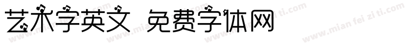 艺术字英文字体转换