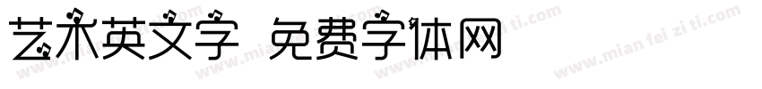 艺术英文字字体转换