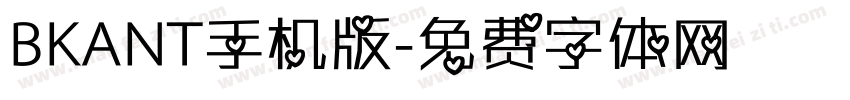 BKANT手机版字体转换