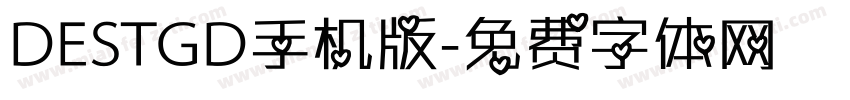 DESTGD手机版字体转换