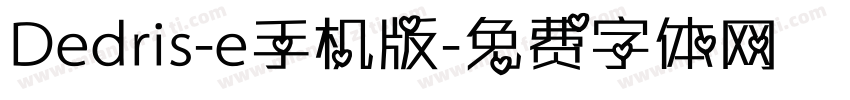 Dedris-e手机版字体转换