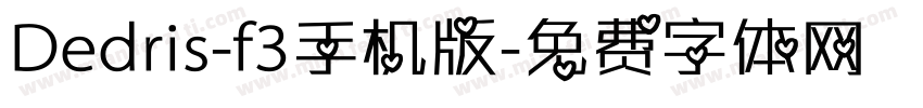 Dedris-f3手机版字体转换