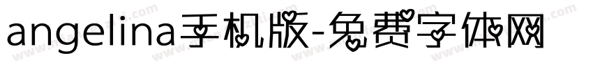 angelina手机版字体转换