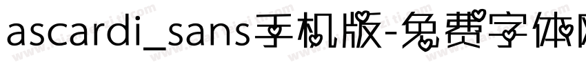 ascardi_sans手机版字体转换