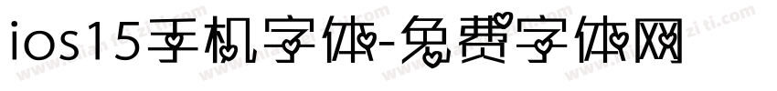 ios15手机字体字体转换