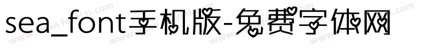 sea_font手机版字体转换