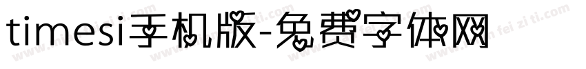 timesi手机版字体转换