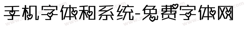 手机字体和系统字体转换