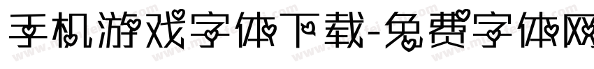 手机游戏字体下载字体转换