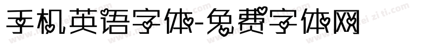手机英语字体字体转换