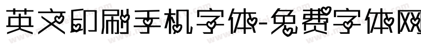 英文印刷手机字体字体转换