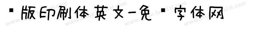 铜版印刷体英文字体转换