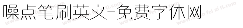 噪点笔刷英文字体转换