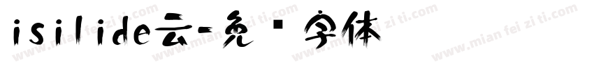 isilide云字体转换