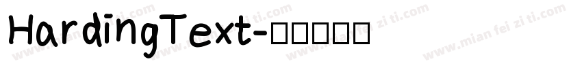 HardingText字体转换