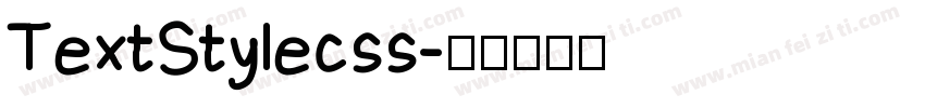 TextStylecss字体转换