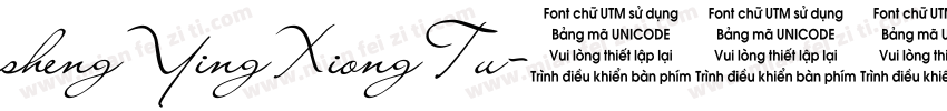 shengYingXiongTu字体转换