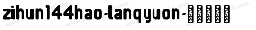 zihun144hao-lanqyuon字体转换