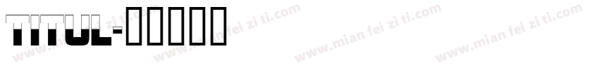 titul字体转换