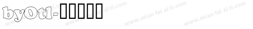 byOtl字体转换