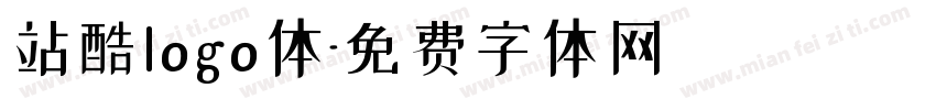 站酷logo体字体转换