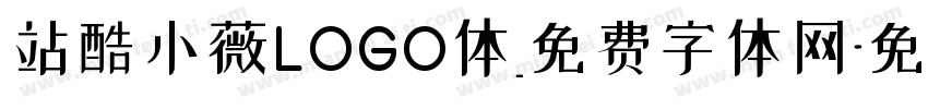站酷小薇LOGO体_免费字体网字体转换