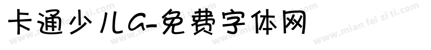 卡通少儿g字体转换