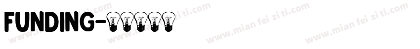 funding字体转换