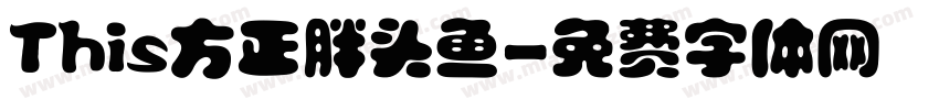 This方正胖头鱼字体转换