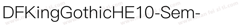 DFKingGothicHE10-Sem字体转换