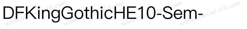 DFKingGothicHE10-Sem字体转换