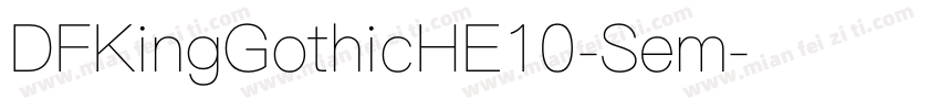 DFKingGothicHE10-Sem字体转换